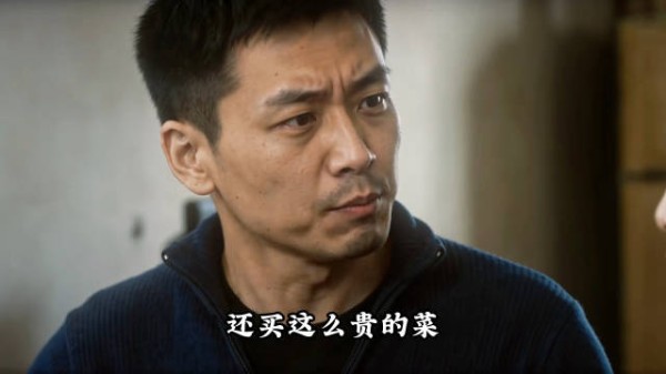 二十年前的回旋镖正中眉心