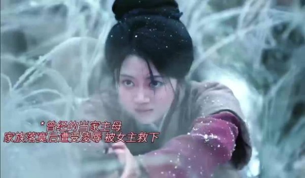 期待谭松韵塑造的许兰香，在磨难之中寻得属于自己的出路