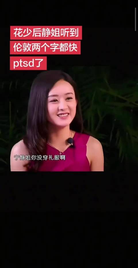 宁静无缝切换花少二与偶像来了，电报发言笑点十足