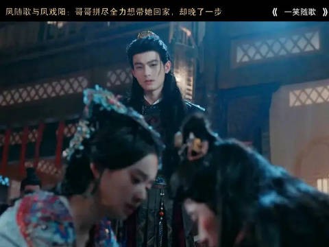 君无戏炎好虐心！
