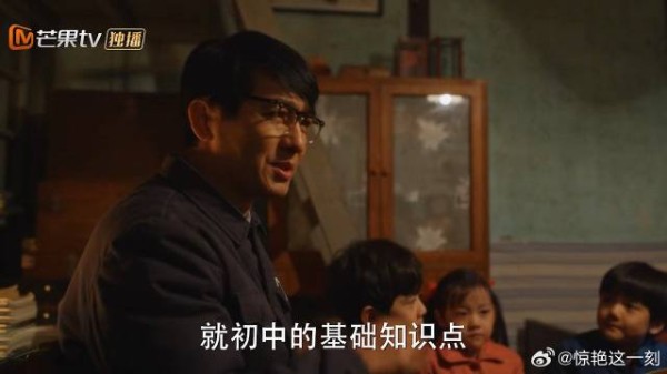 恢复高考第一年 庄老师讲阅卷趣事，整个院子都来听