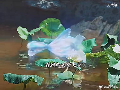 阴阳眼少女发现新嫂嫂是只妖