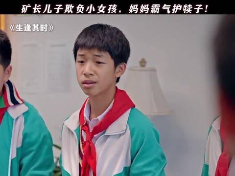 大娘子只要不对上安杰和林小娘，战斗力杠杠的！