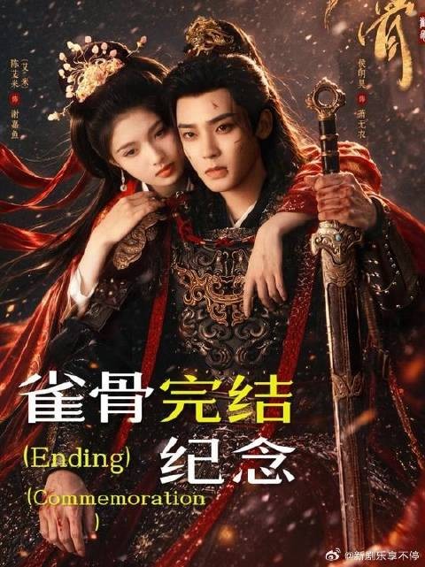 “漫天风雪我陪你颤抖，我们别回头”