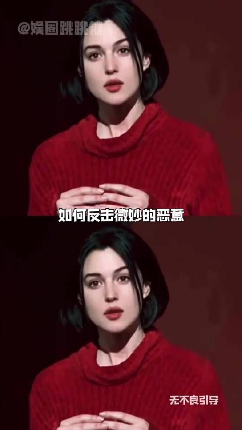 如何回复微妙的恶意 当你感受到他人微妙的恶意时,千万不要内耗,要学会反击