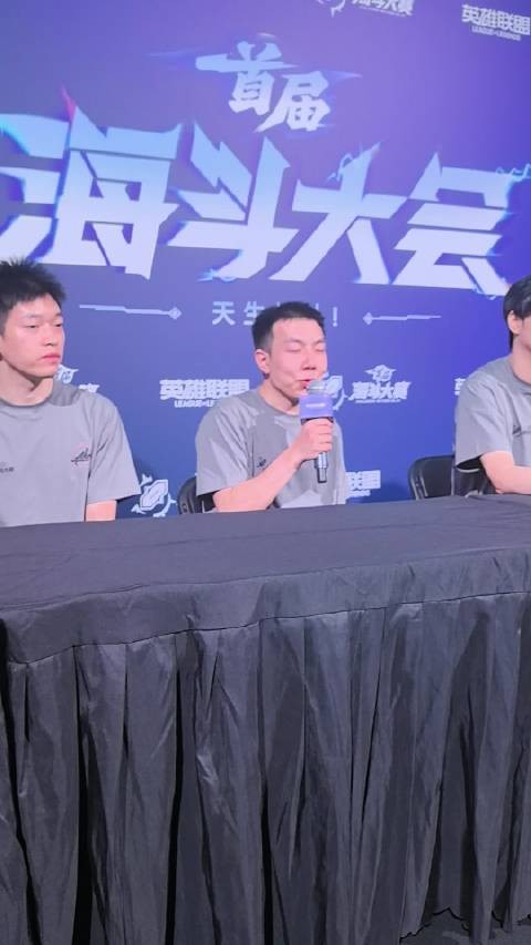 muyu2:0拿下比赛，以冠军为目标打好海斗大赛