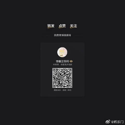 花少综艺名场面，邓为行李箱过载，拉链都快要拉不住