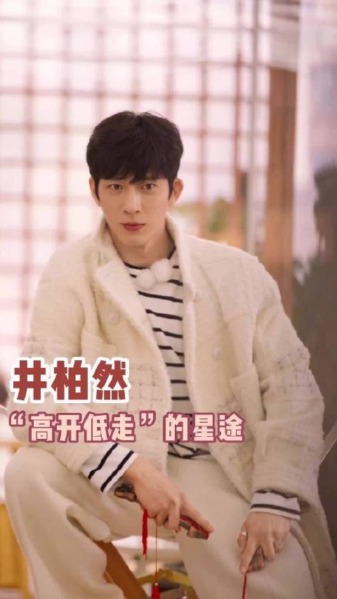 被刘德华评价一定能大火的演员