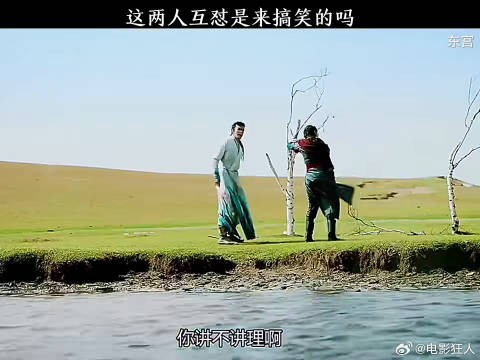 这两人是来搞笑的吗小学生吵架太好玩了东宫