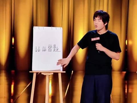 一怪到底！从初赛一路闯到总决赛，拿下两项重磅荣誉…