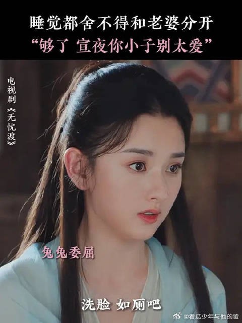 这空气里什么味啊,原来是小情侣恋爱的酸臭味