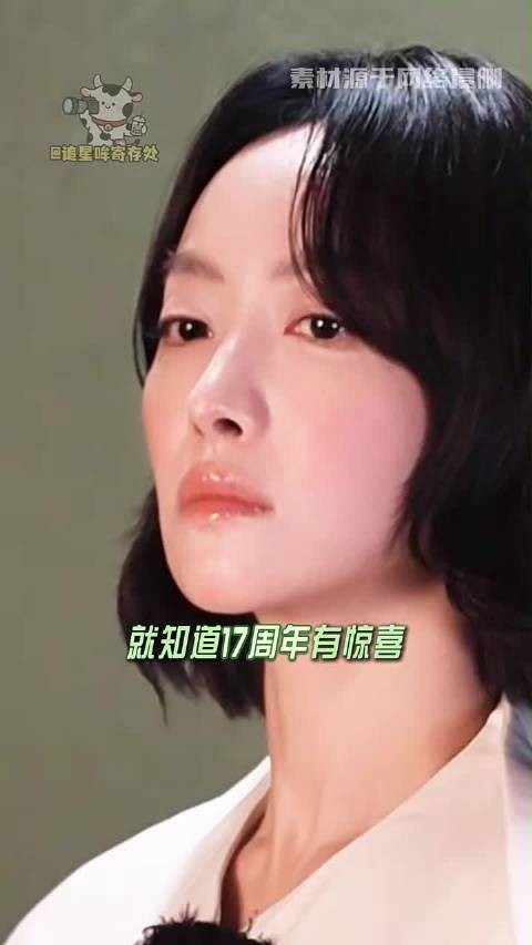 宋茜十七周年直播透露二专已完成，称对自己有点狠