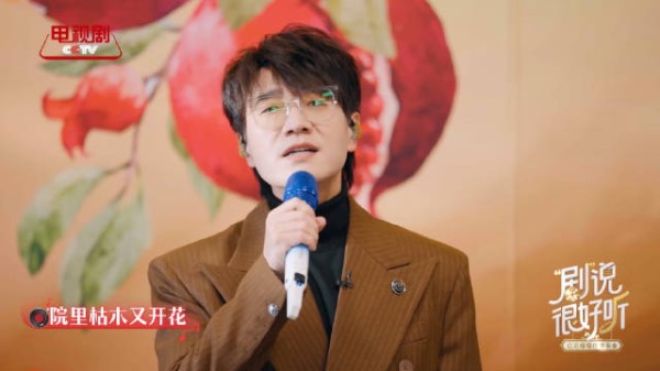 时间都去哪儿了又一次戳中泪点
