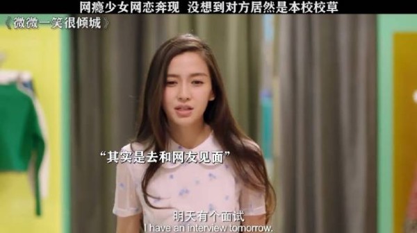 网瘾少女网恋奔现,对方竟是本校校草
