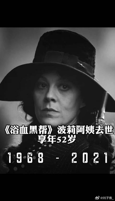 哈利波特 微博VC计划