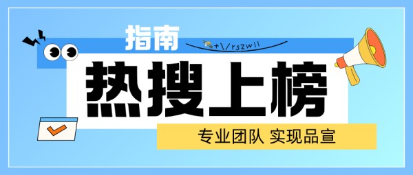 抖音热搜如何上：汽水音乐节的上榜指南