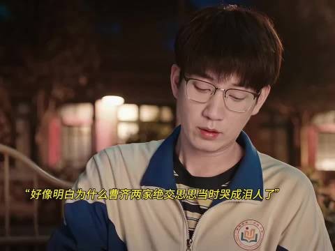 思思哭成泪人因曹齐绝交，四岁照顾弟弟霍青莲温柔托举