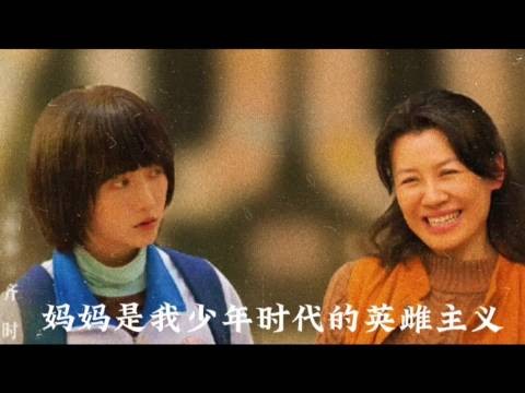 小时候嫌她烦，觉得她管太多…