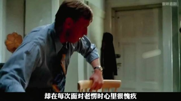 与老师幽会被丈夫撞破,对方平静自我反省