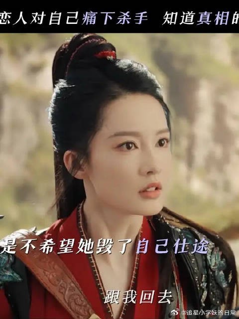 从这一刻起情谊已尽，今后便是陌路
