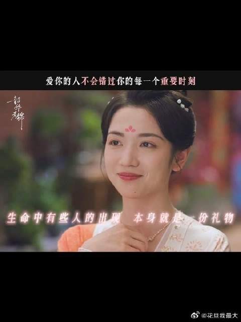 想把我自己满满的塞进你的生活里，直至我们再见的那天