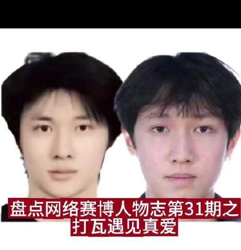 务必看到结尾!