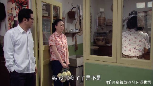 燕妮道歉没诚意，是一点没给文丽面子，下秒竟离家出走