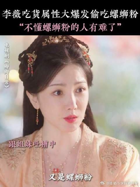 螺蛳粉，只有0次和无数次