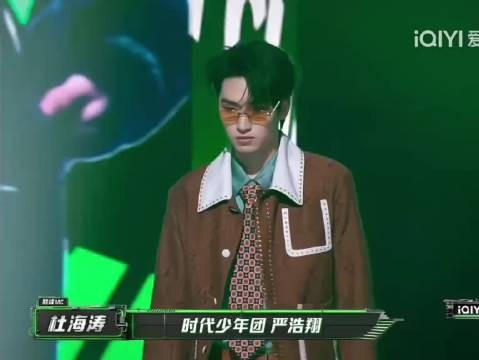 浩翔就这样萌萌地说自己表情管理已失控