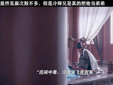 范闲简直是全剧焦点！