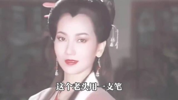 这个男人用一支笔硬控了中国一半的人