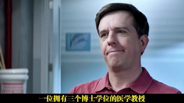 离谱!小孩子才玩的游戏,他们玩了30年!