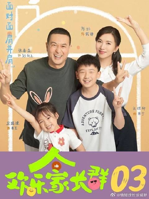 校园小风波变家长大乱斗，究竟谁在说谎