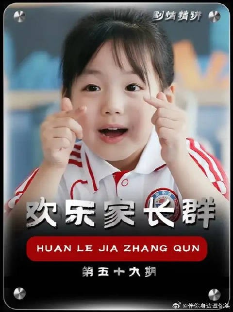 当孩子的“占有欲”撞上“分离焦虑”,你看懂果宝的“不讲理”了吗