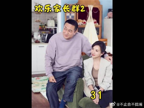 小朋友们为社会实践做准备