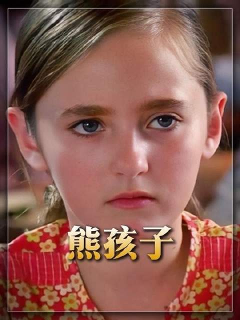 对付熊孩子最管用的招数,莫过于以魔制魔!