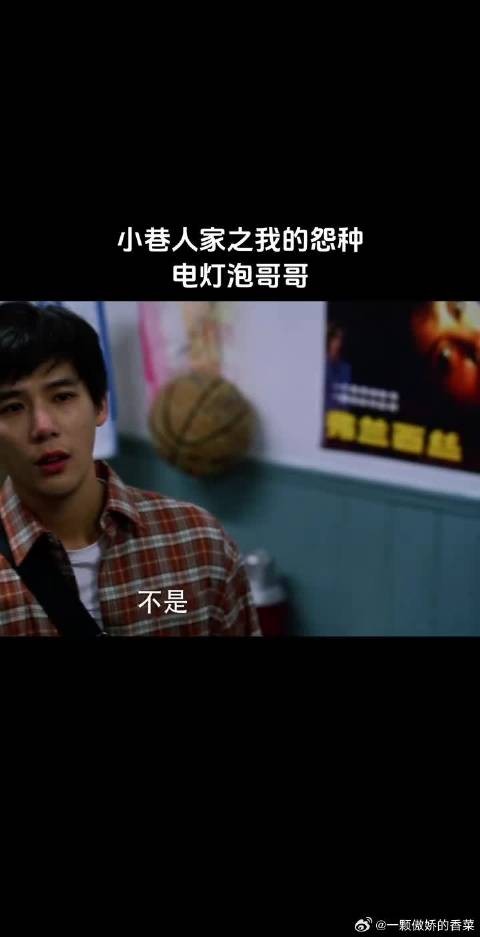 庄筱婷林栋哲约会遭哥哥截胡,庄图南化身电灯泡而不自知