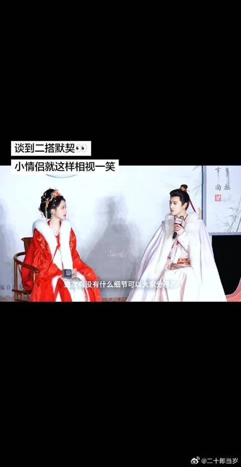 这个对视笑我人没了啊啊啊啊