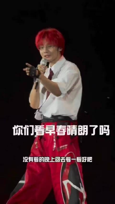 完全演我给别人推荐早春晴朗