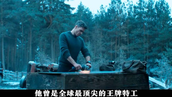 这才叫顶级动作大片！史上最顶尖特工！
