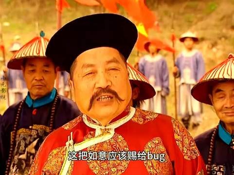 弘历替老四在夺嫡路上拿下强辅助，也提前锁定了大清未来的江山 雍正王朝