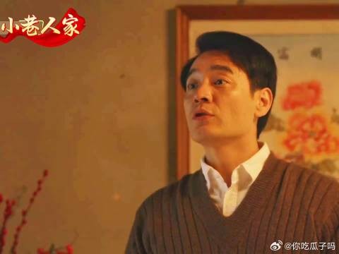 低头娶媳妇 抬头嫁闺女 宋莹林工真的太懂礼数了
