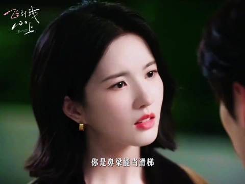女主嘴利众人畏，熟人皆被怼