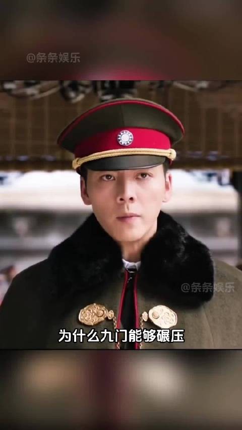 为什么九门，能够碾压今年暑假的所有剧 九门 影视剧 剧情 陈伟霆 曾舜晞