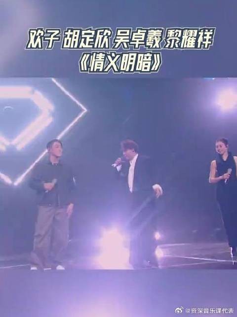 有歌第二季,欢子胡定欣吴卓羲黎耀祥《情义明暗》