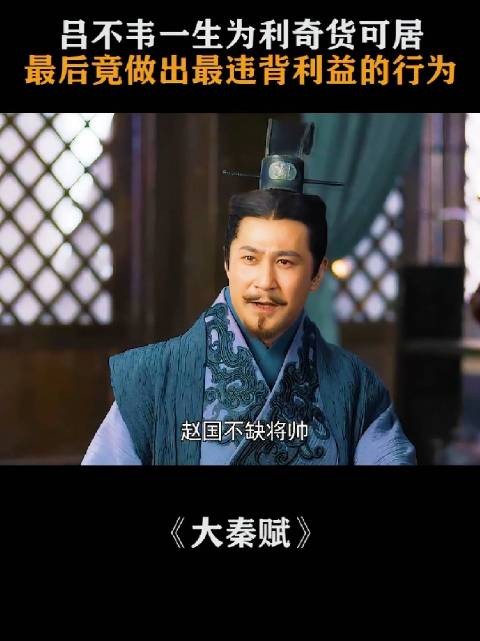 大智慧，境界早已不再是商人，而是堂堂正正的政治家