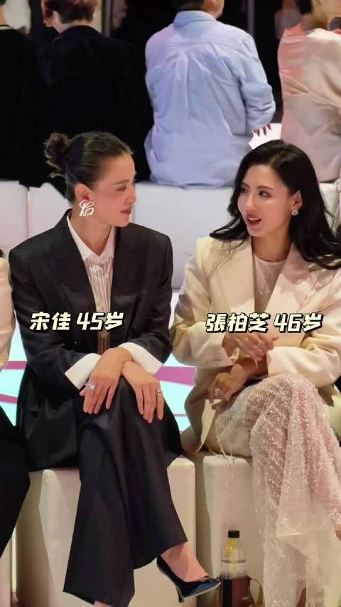 张柏芝宋佳同框看秀，宋佳状态不输年龄越大越美