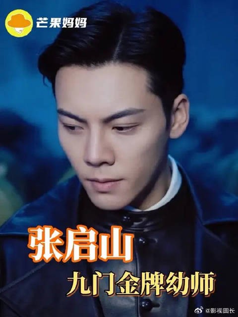 冷着一张脸，平等的宠每个人