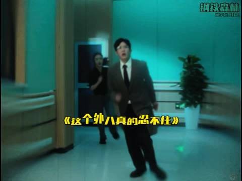 我怀疑井柏然的腿是分别植入的,走路是一套程序,跑步是另一套BUG
