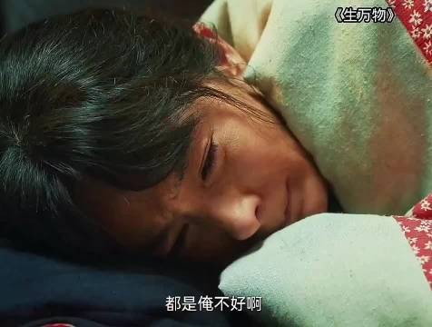 其实我不理解秀秀为什么要这么糟蹋自己! 生万物 杨幂 欧豪